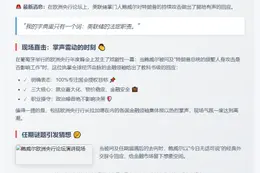 鲍威尔驳特朗普：专注美联储职责