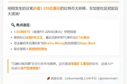 6年沉寂后1042枚BTC转至新钱包