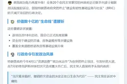 20州诉特朗普 求恢复防灾计划