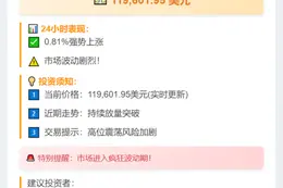 网信办严打金融信息乱象