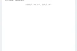 印度CoinDCX交易所疑被盗4420万美元