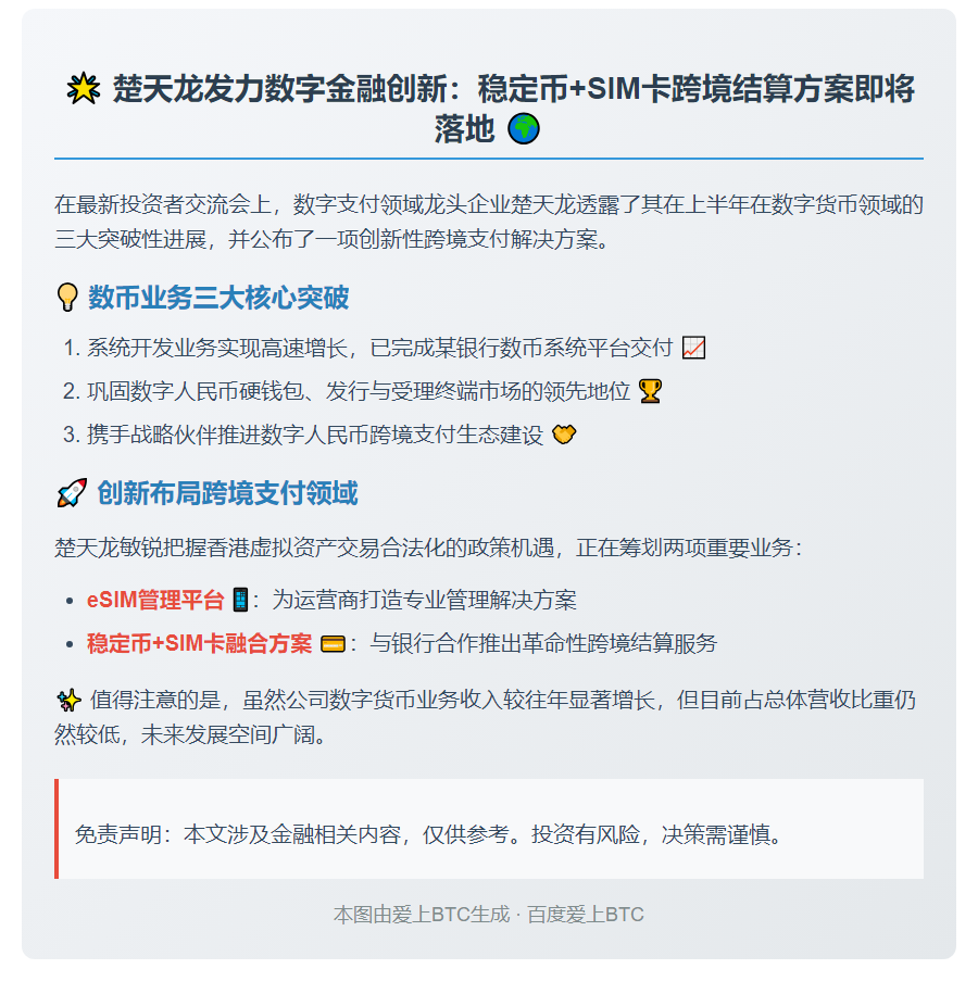 插图1