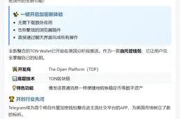 Telegram钱包登陆美国