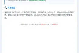 MKR鲸鱼清仓套现480万美元