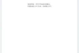 ETH解质押排队逼近62万枚