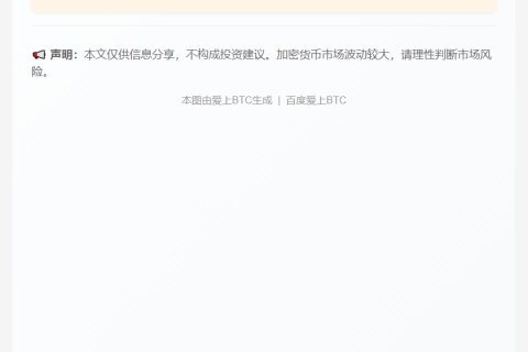 20亿PUMP疑从币安转回项目方