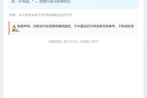 CoinShares获欧盟MiCA牌照