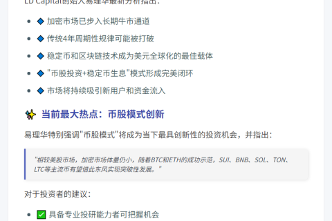 市场或永久牛市，传统周期规律被打破