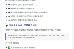 市场或永久牛市，传统周期规律被打破