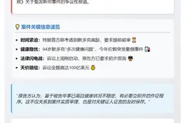 "特朗普或将传唤默多克出庭作证"