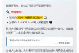 ChatGPT新增GitHub代码分析功能