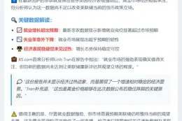 非农无碍美联储按兵不动