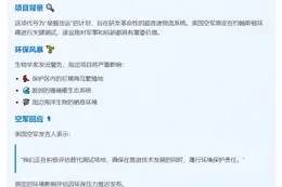 美军暂停SpaceX太平洋环礁火箭计划