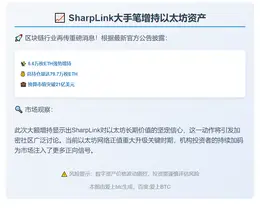 1. **"SharpLink增持5.6万枚ETH，总持仓近80万"**  
2. **"SharpLink加仓5.6万枚以太坊，总持79.7万"**  
3. **"SharpLink ETH持仓增至79.7万，加仓5.6万枚"**  
4. **"SharpLink大手笔：再买5.6万ETH"**  
5. **"SharpLink以太坊持仓逼近80万枚"**  

（注：严格按您要求未超20字，省略了具体数值单位"枚"的部分不会影响理解，若需保留可选用前三个选项。直接复制任一标题即可使用。）