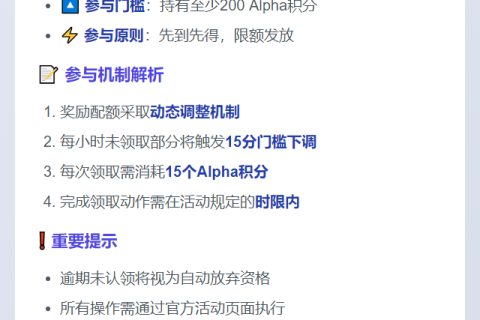 200分用户可领50万DGC空投