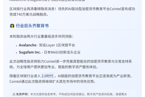 Binance上线Bluefin（BLUE）