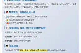 六旬加密货币逃犯因扔烟头在首尔落网