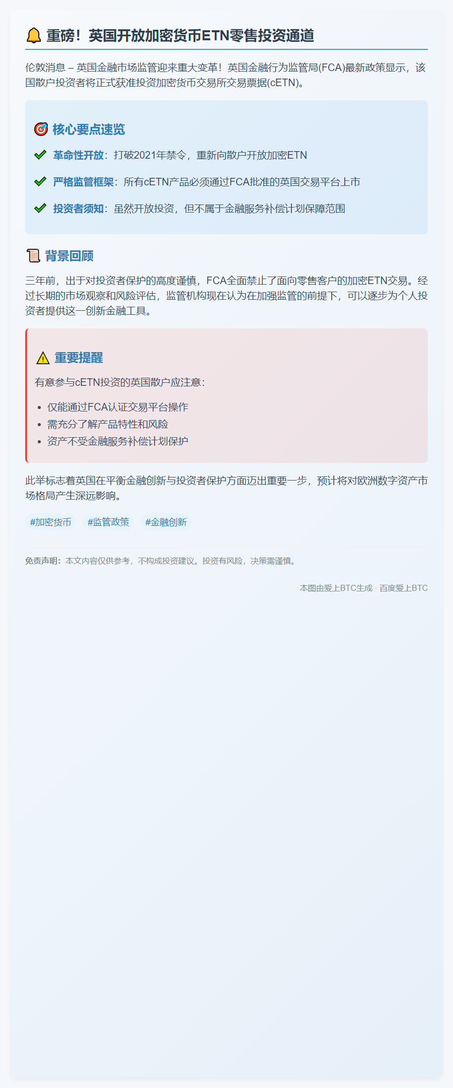 插图1