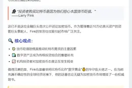人们买比特币因忧货币贬值