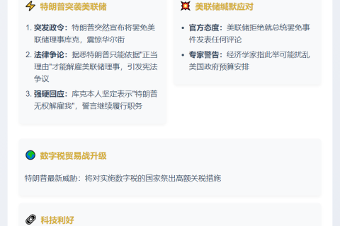 23btc午报 | 8.26午间要闻速览