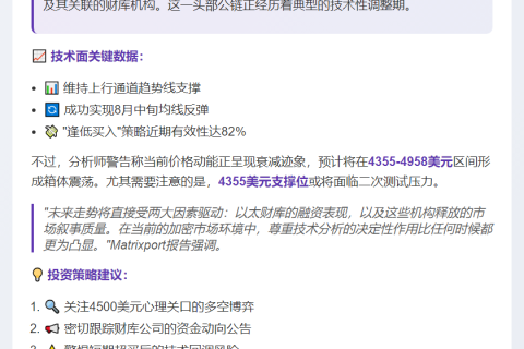 市场聚焦以太坊及财库公司