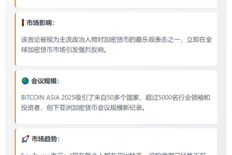 比特币将飙升至100万美元