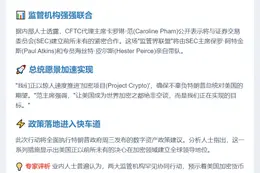 瑞士AMINA银行支持Ripple稳定币RLUSD交易