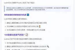 以太坊联创：ETH或涨百倍 华尔街须懂规则