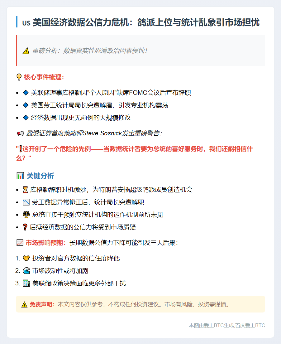 插图1