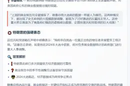 特朗普承诺提名杰出劳工局长继任者