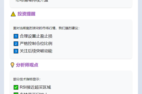 ETH冲破3600美元
