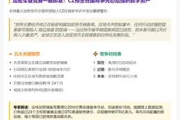 分析师:特朗普将大晒就业数据