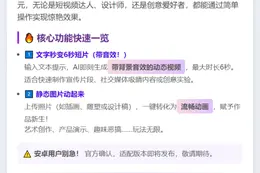 "Grok Imagine上架iOS应用"