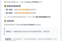 特朗普计划与多国敲定贸易协议