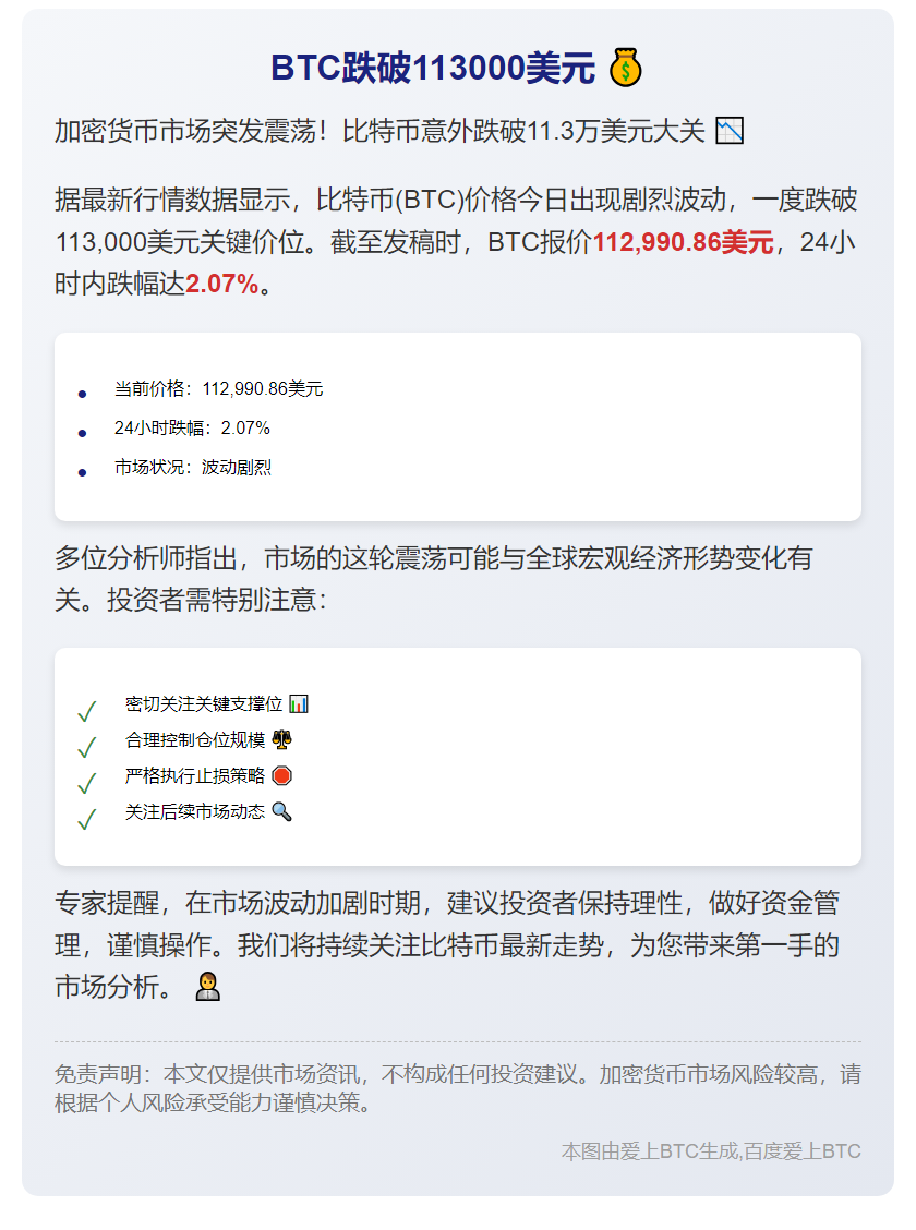 注意，原文