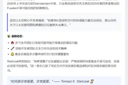 以太坊执行董事提醒关注Fusaka升级延迟