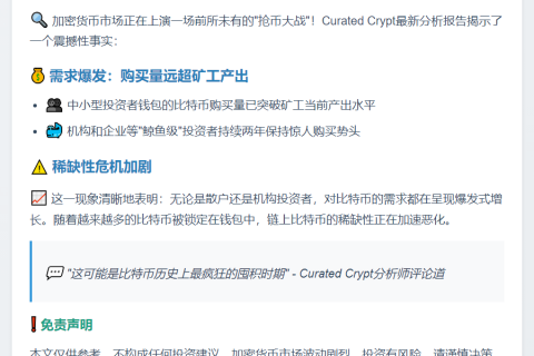 巨鲸1个月内转出95,313枚质押ETH至CEX