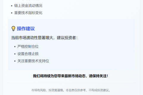 ETH跌破4300美元