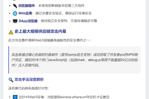 OKX Wallet安全无虞，各端均可放心使用