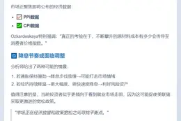 瑞银上调标普500目标至6600点