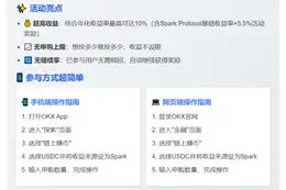 以总理专机离以色列机场
