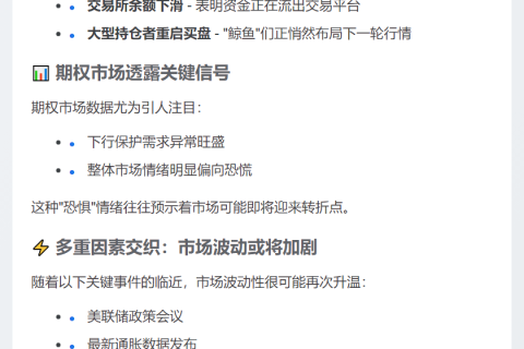 比特币或迎新一轮行情
