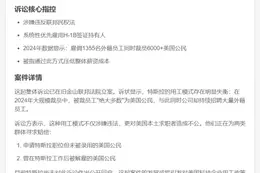 特斯拉被指偏袒外籍员工 压低美籍薪资