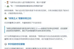 特斯拉董事长力挺马斯克万亿薪酬