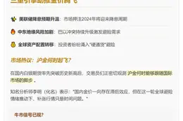 金价飙升创历史新高