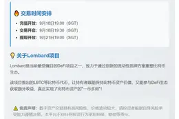 MGBX上线BARD交易9月18日19:30