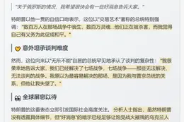 特朗普暗示俄乌将迎"好消息"
