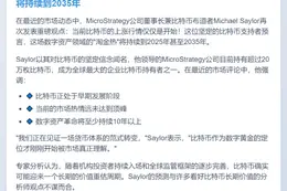 比特币热潮才刚开始