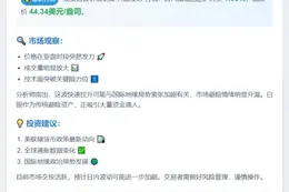 白银短线涨1%