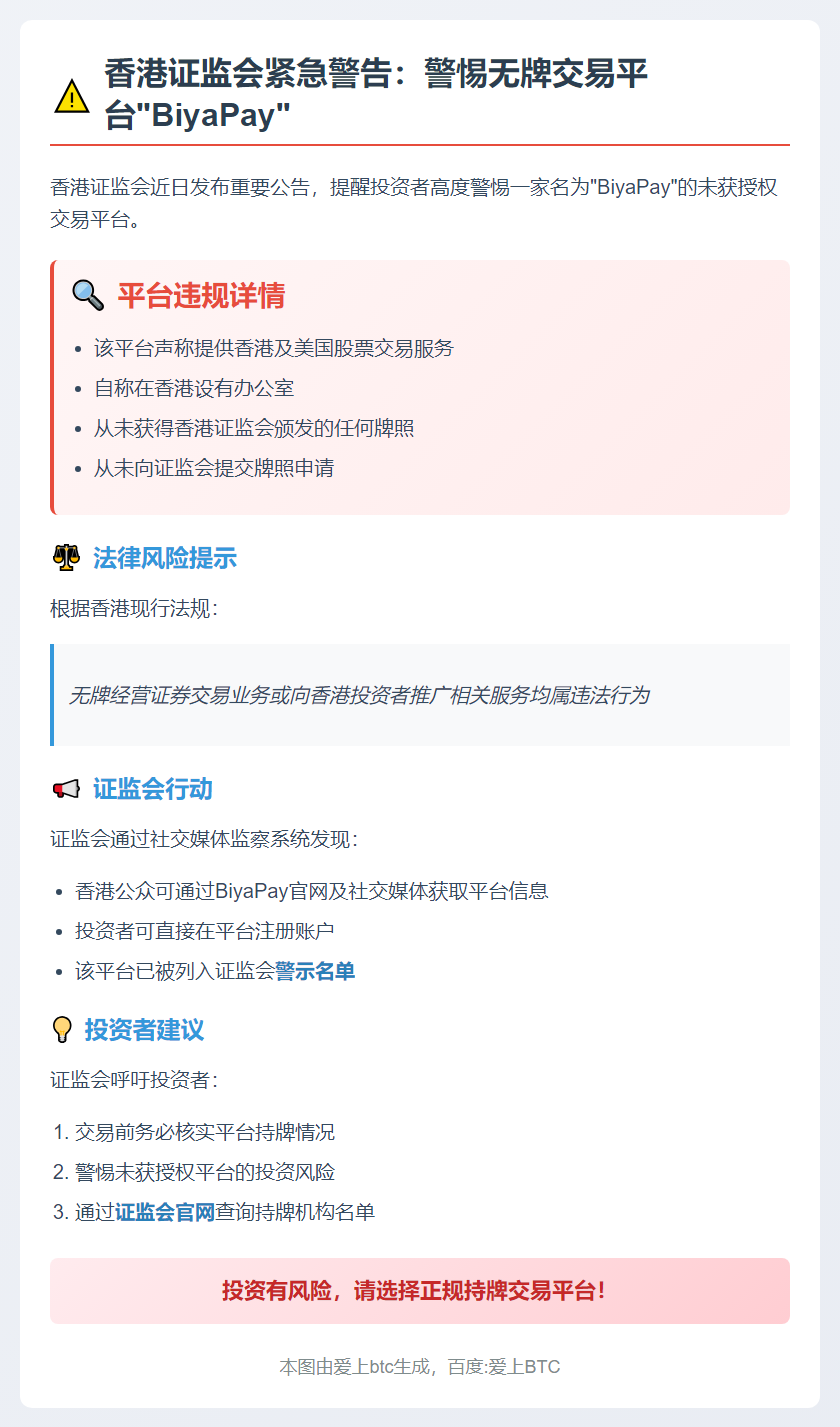警惕
